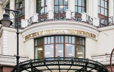 Софт: Консультант Плюс: Высшая школа (учебное пособие). Весенний семестр 2022